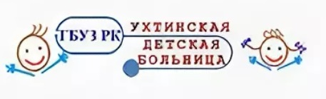 Детская поликлиника ухта